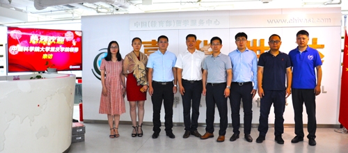 闻鼎pg娱乐官方网站