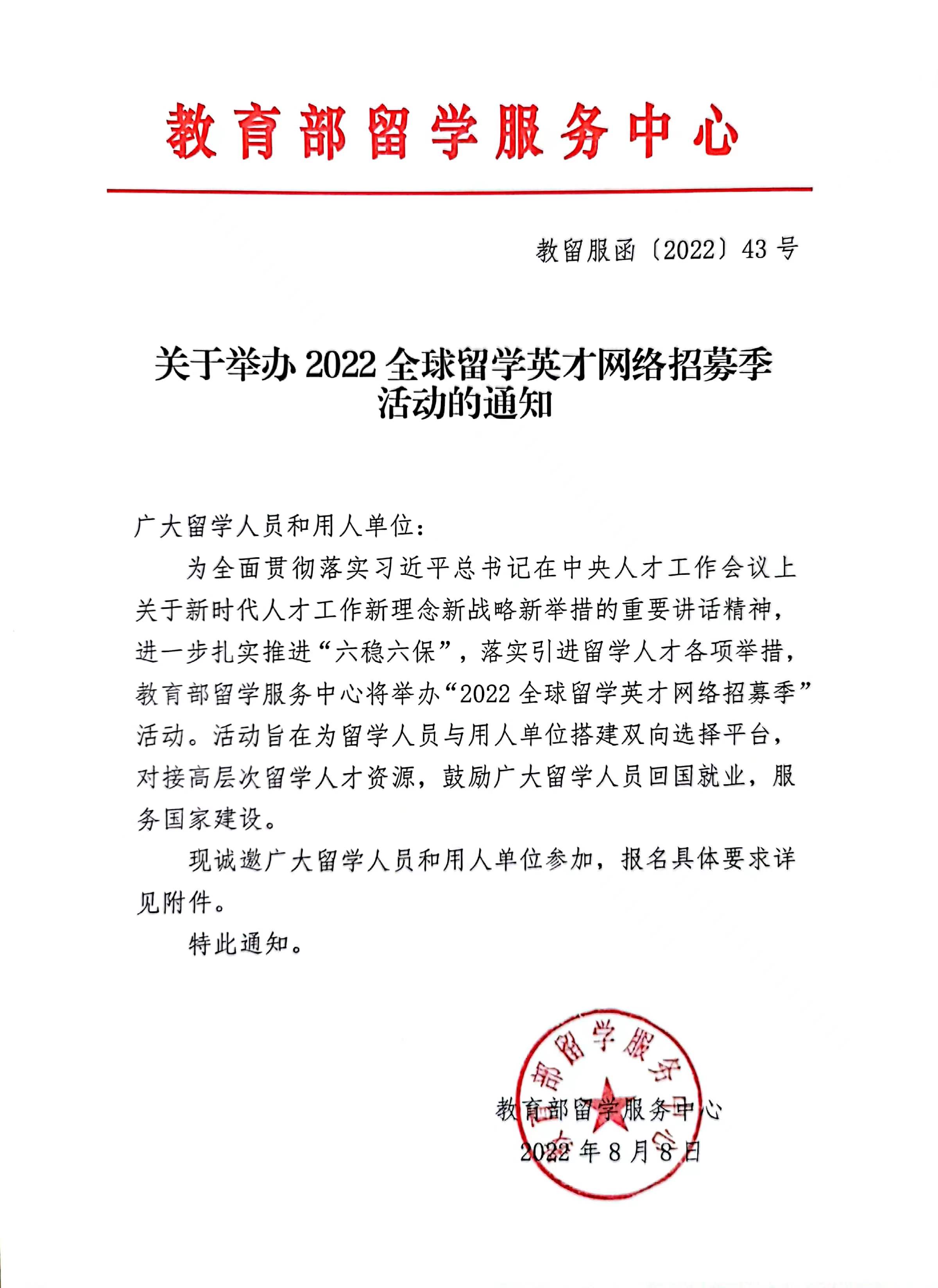 闻鼎pg娱乐官方网站