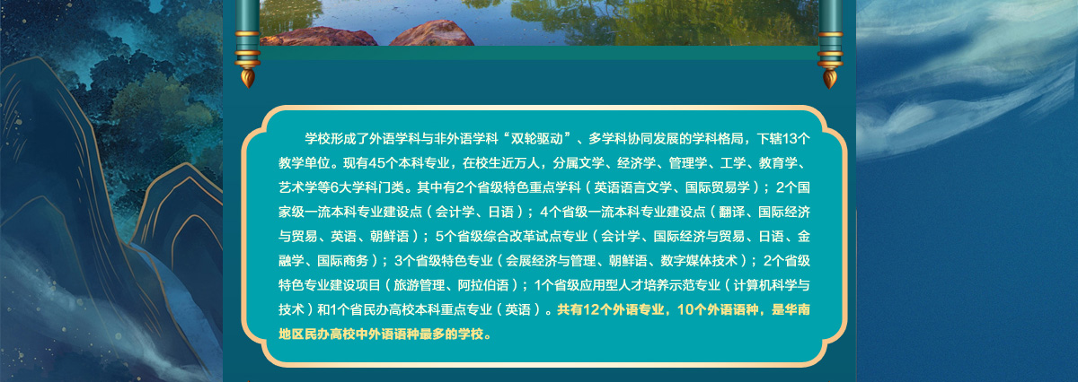 闻鼎pg娱乐官方网站