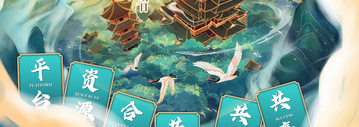 闻鼎pg娱乐官方网站