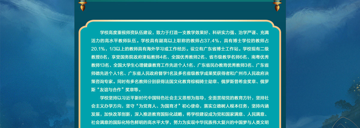 闻鼎pg娱乐官方网站