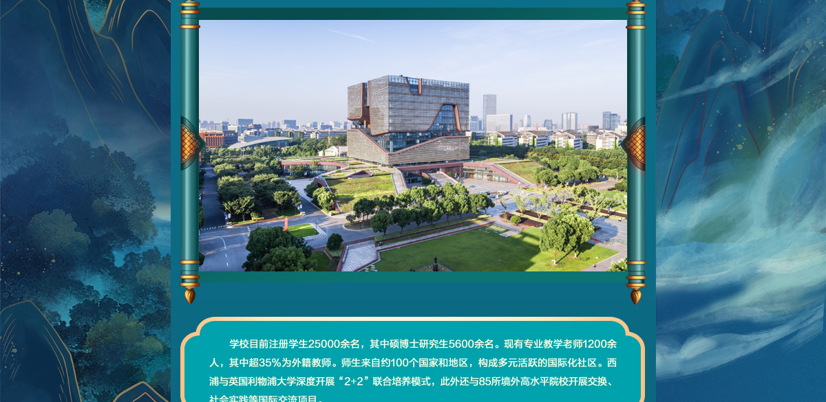 闻鼎pg娱乐官方网站