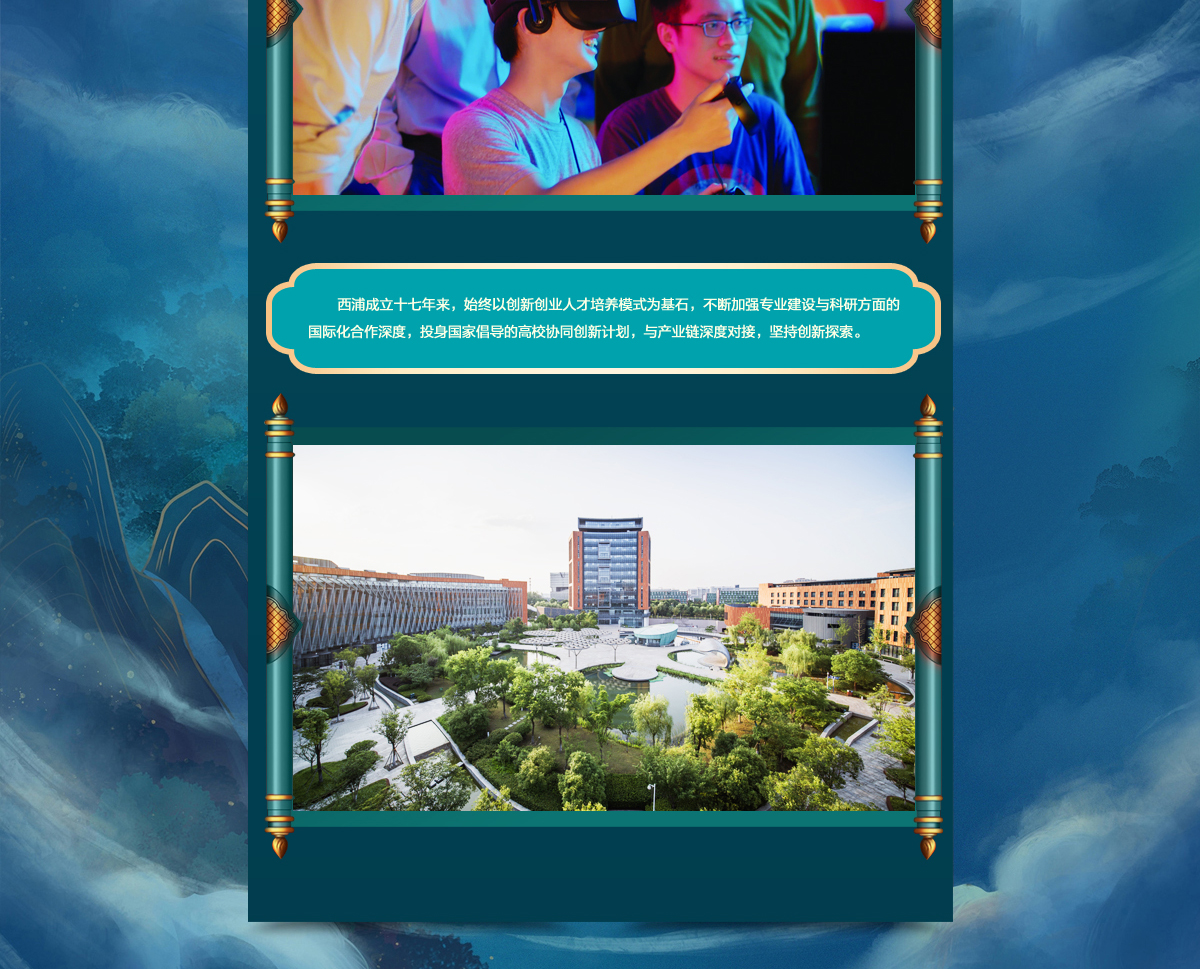 闻鼎pg娱乐官方网站