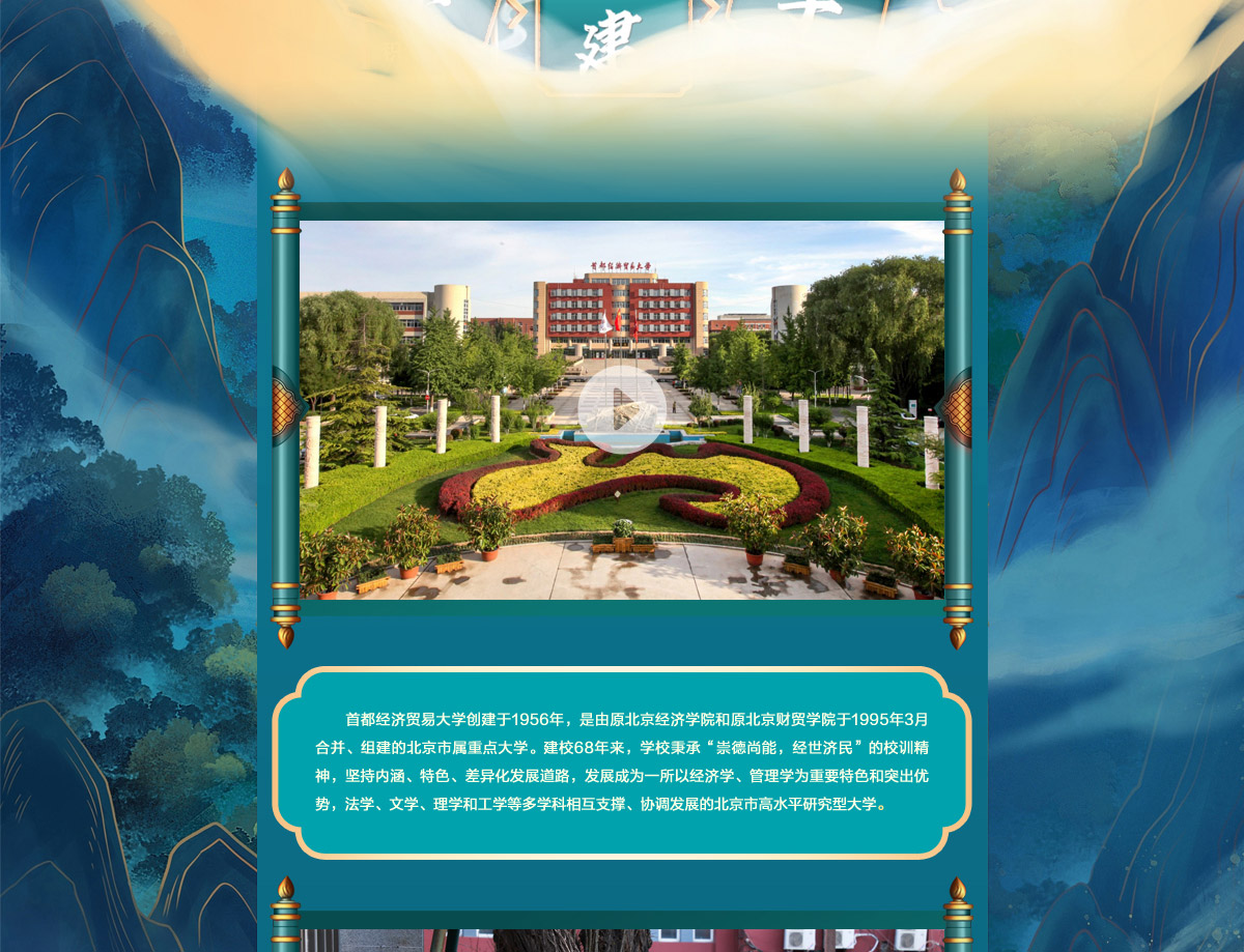 闻鼎pg娱乐官方网站