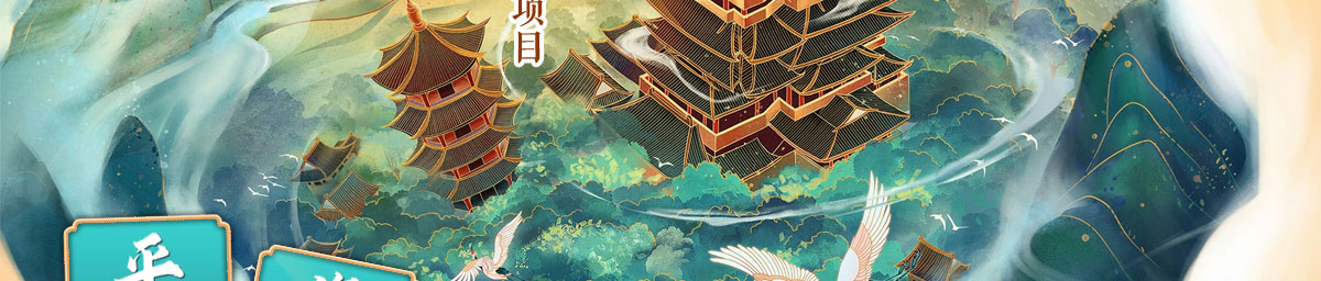 闻鼎pg娱乐官方网站