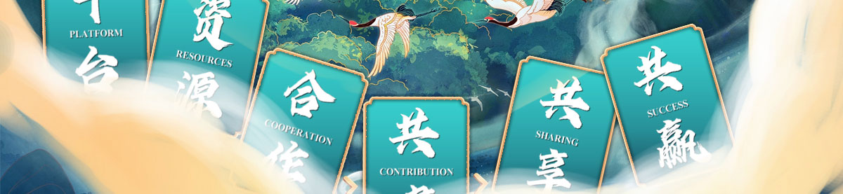 闻鼎pg娱乐官方网站