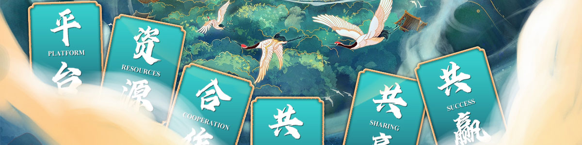 闻鼎pg娱乐官方网站