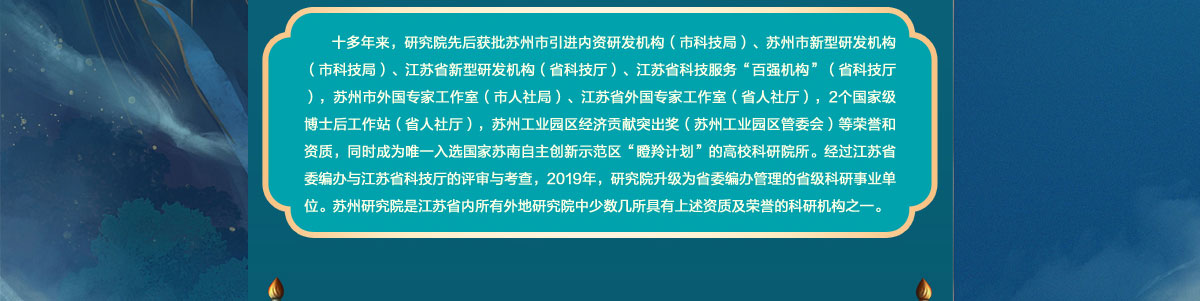 闻鼎pg娱乐官方网站