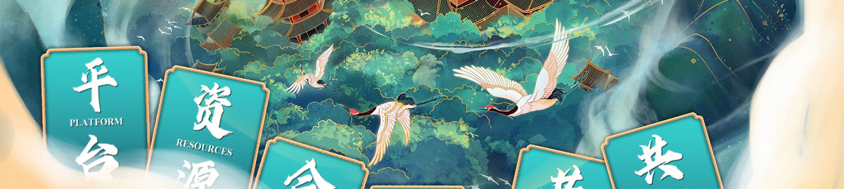 闻鼎pg娱乐官方网站