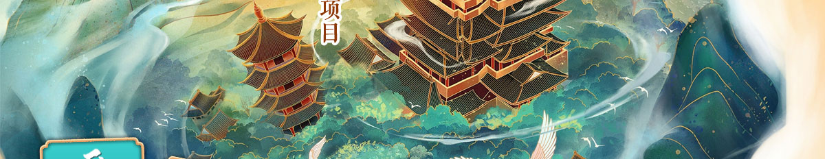 闻鼎pg娱乐官方网站