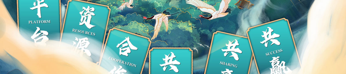 闻鼎pg娱乐官方网站