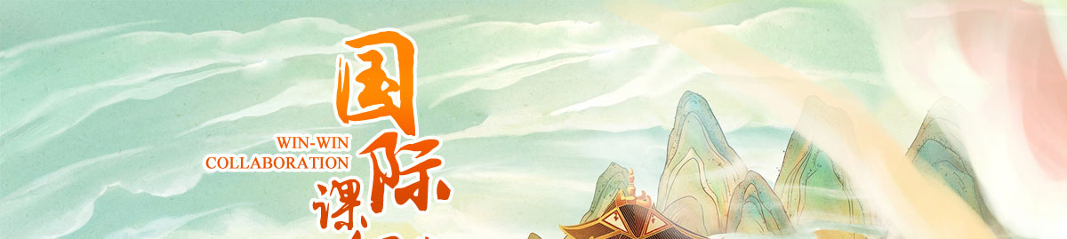 闻鼎pg娱乐官方网站