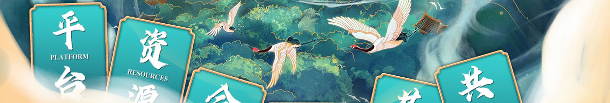 闻鼎pg娱乐官方网站