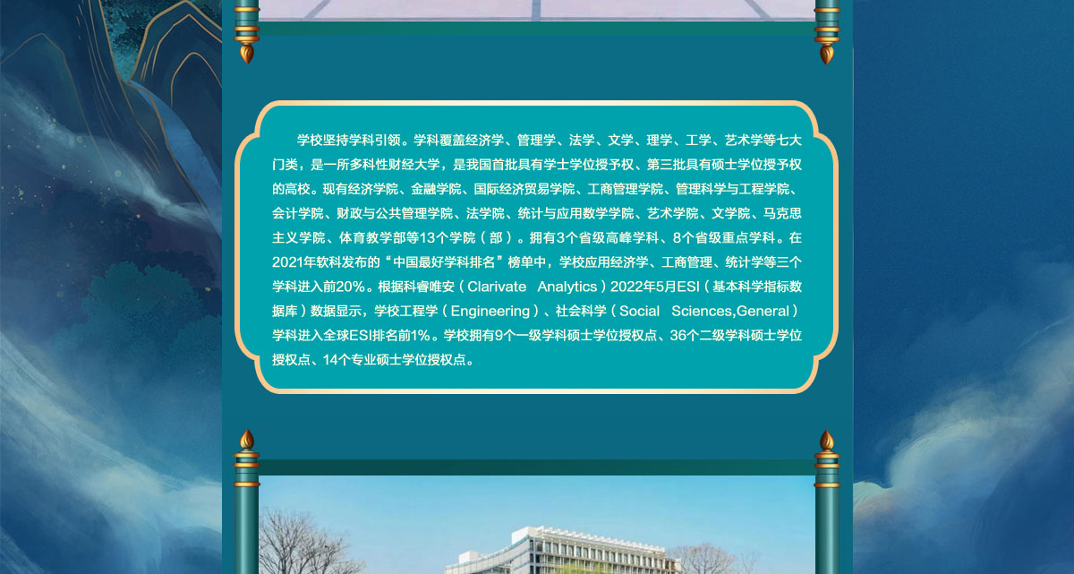 闻鼎pg娱乐官方网站