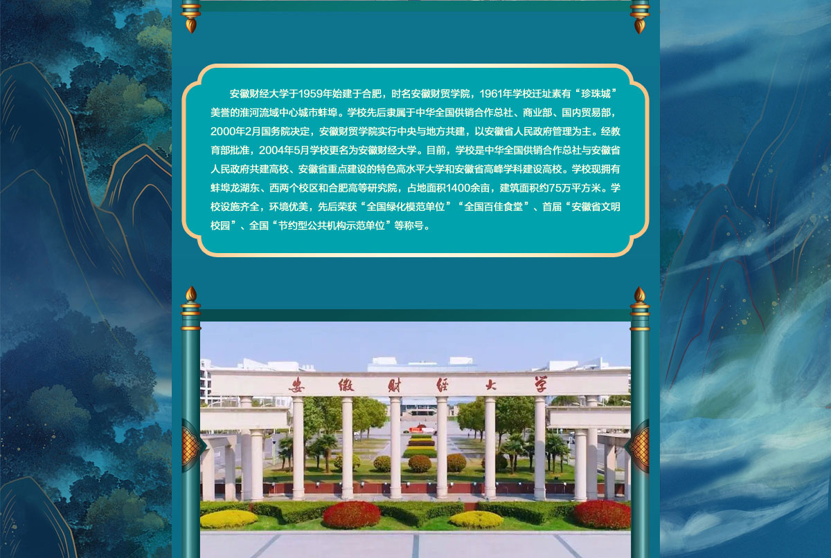 闻鼎pg娱乐官方网站