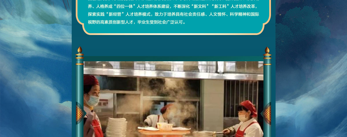 闻鼎pg娱乐官方网站