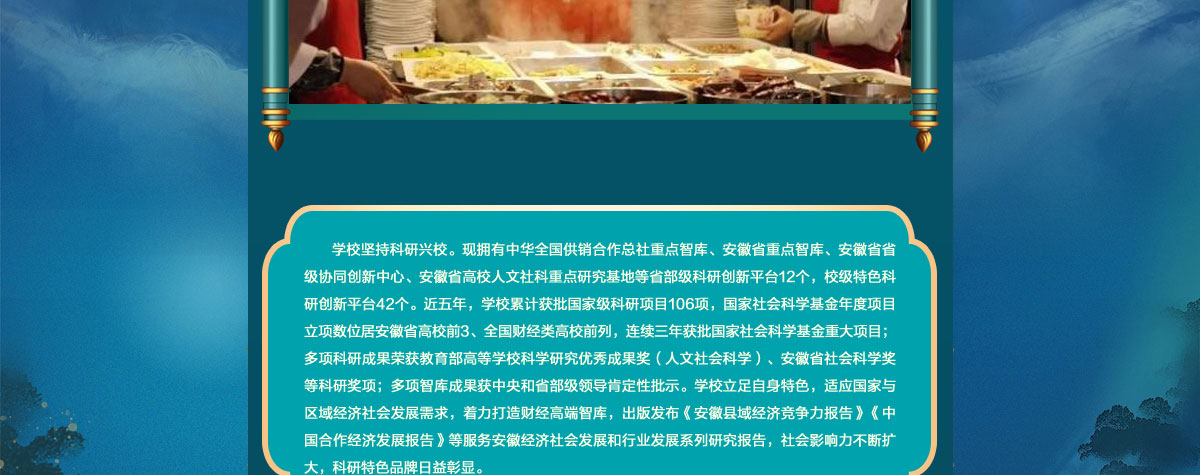 闻鼎pg娱乐官方网站