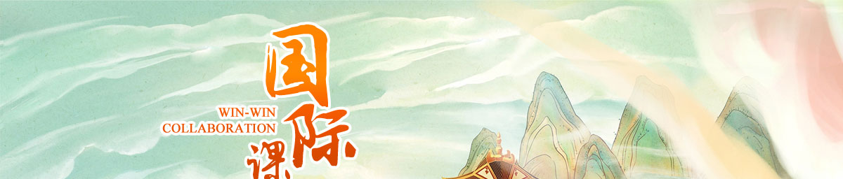 闻鼎pg娱乐官方网站