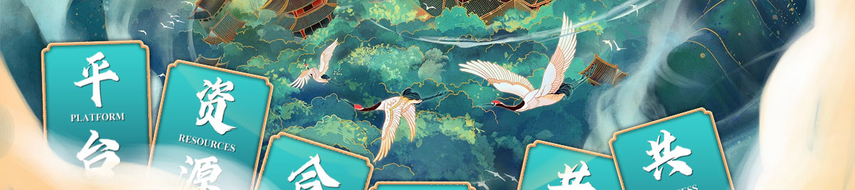 闻鼎pg娱乐官方网站