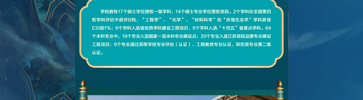 闻鼎pg娱乐官方网站