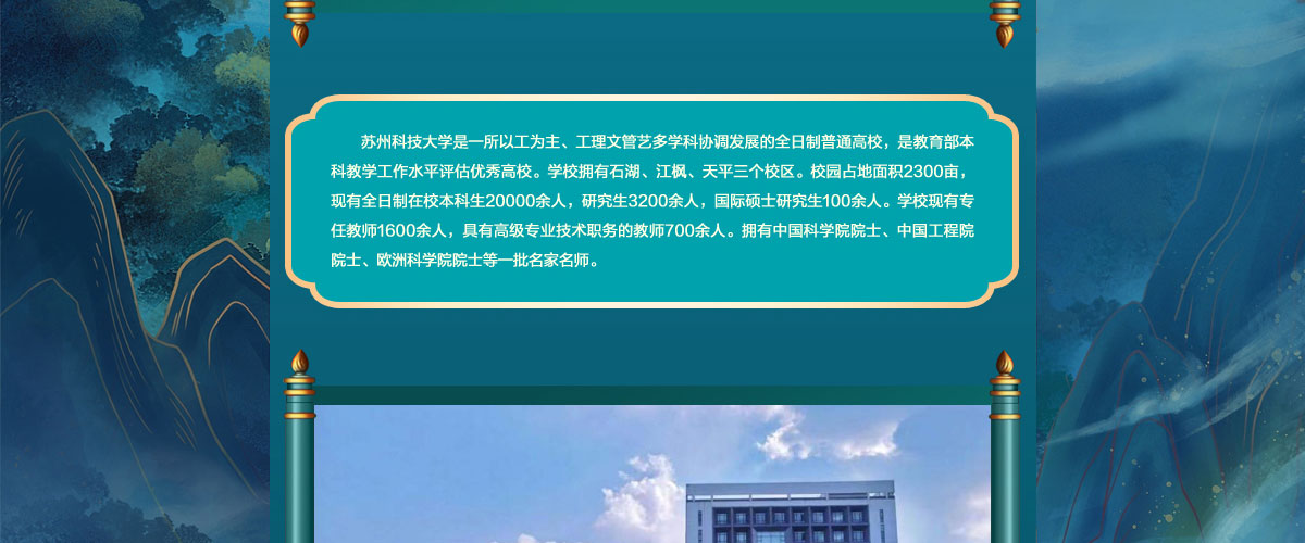 闻鼎pg娱乐官方网站