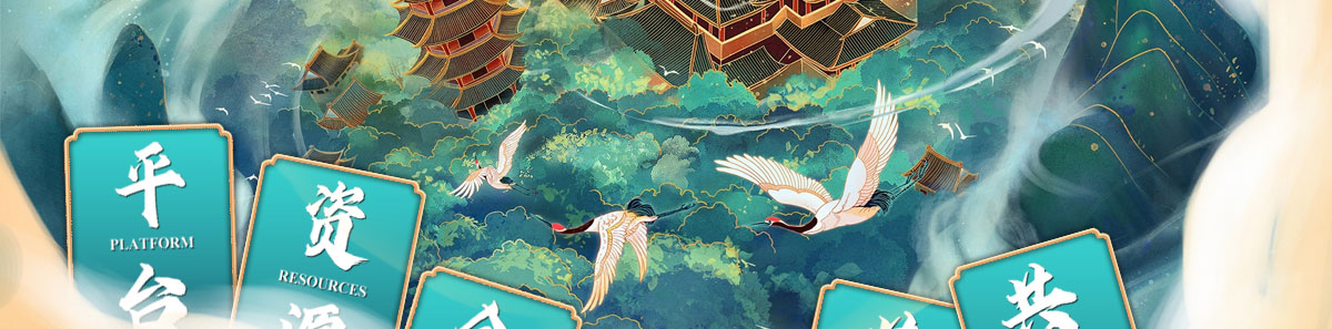 闻鼎pg娱乐官方网站