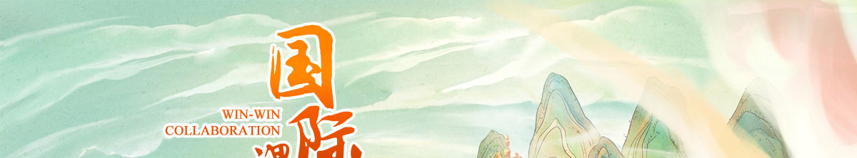 闻鼎pg娱乐官方网站