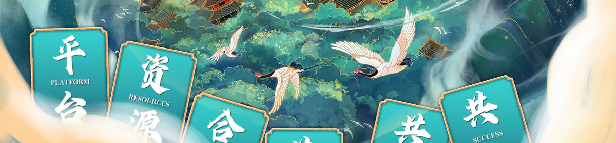 闻鼎pg娱乐官方网站