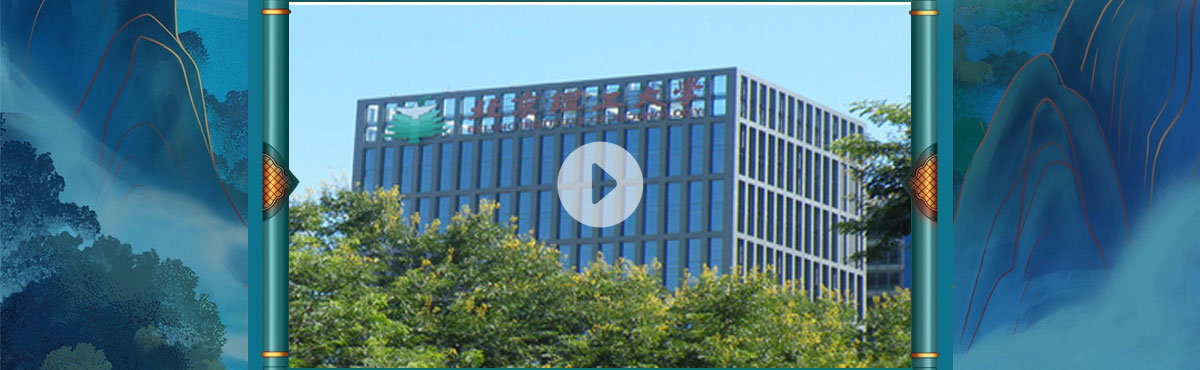 闻鼎pg娱乐官方网站