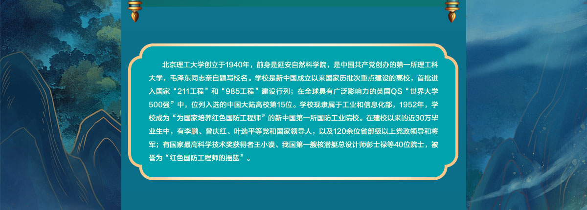 闻鼎pg娱乐官方网站
