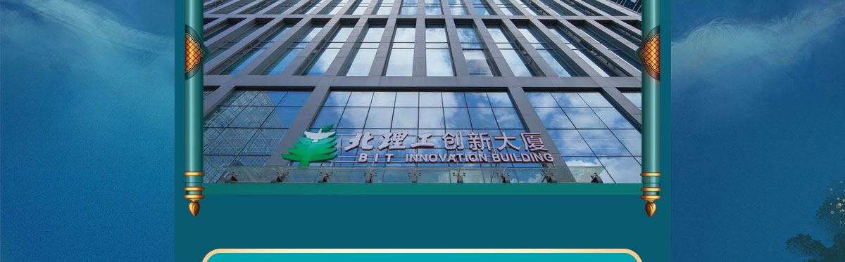 闻鼎pg娱乐官方网站