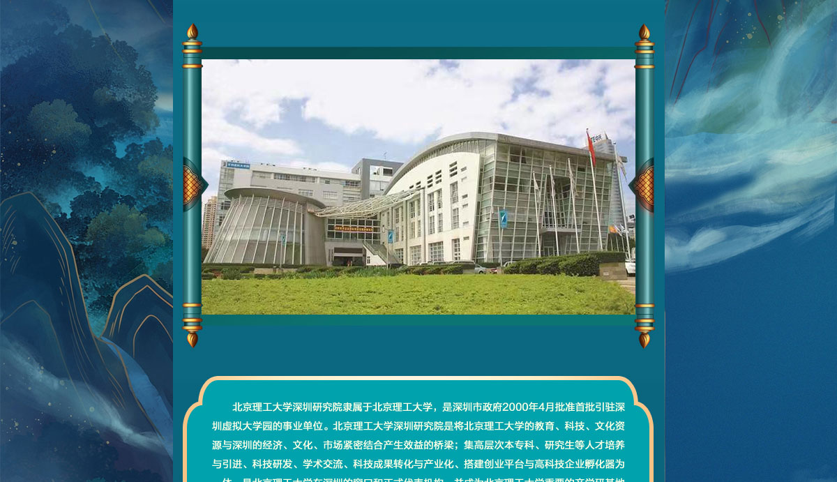 闻鼎pg娱乐官方网站