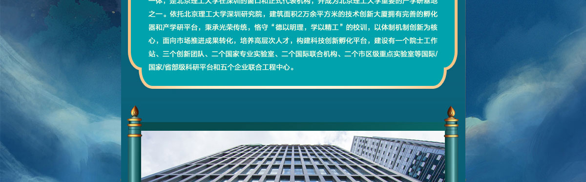 闻鼎pg娱乐官方网站