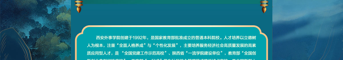 闻鼎pg娱乐官方网站