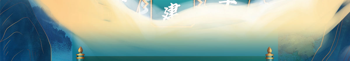 闻鼎pg娱乐官方网站