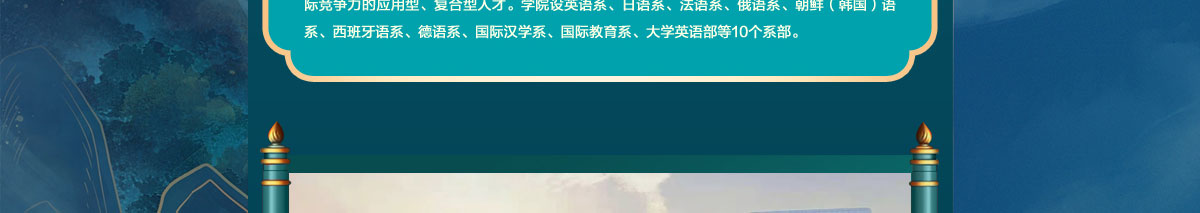 闻鼎pg娱乐官方网站