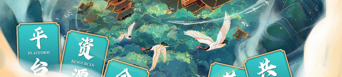 闻鼎pg娱乐官方网站