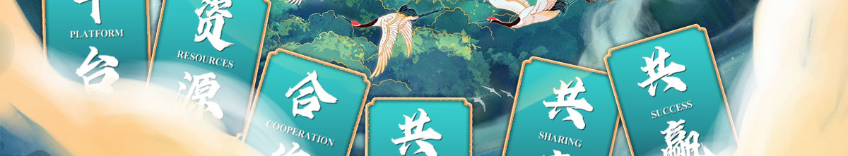 闻鼎pg娱乐官方网站