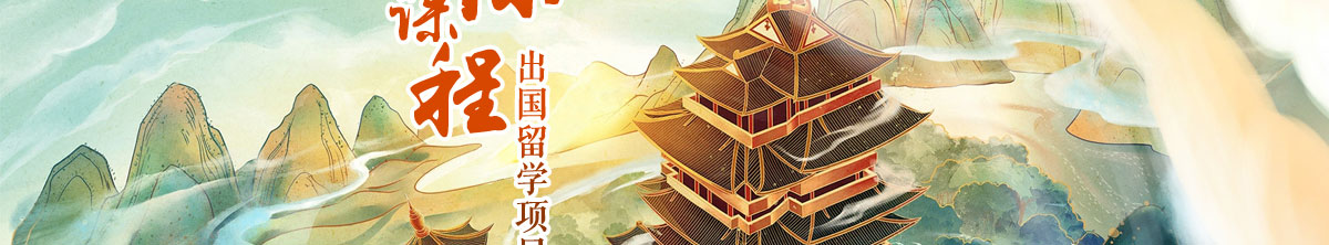 闻鼎pg娱乐官方网站