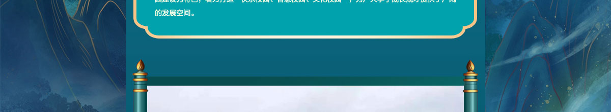 闻鼎pg娱乐官方网站