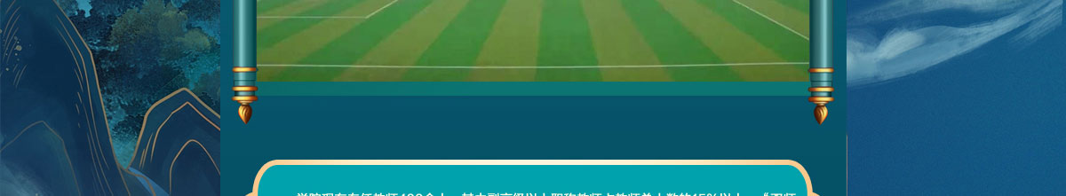 闻鼎pg娱乐官方网站