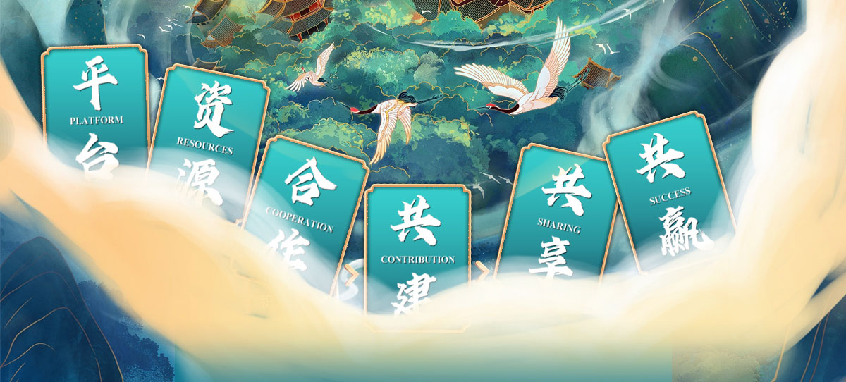 闻鼎pg娱乐官方网站