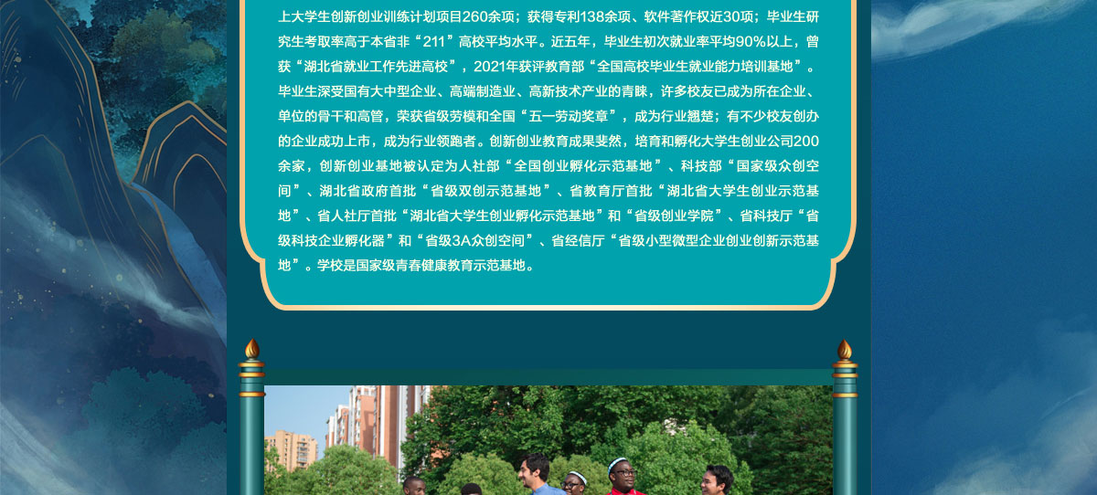 闻鼎pg娱乐官方网站