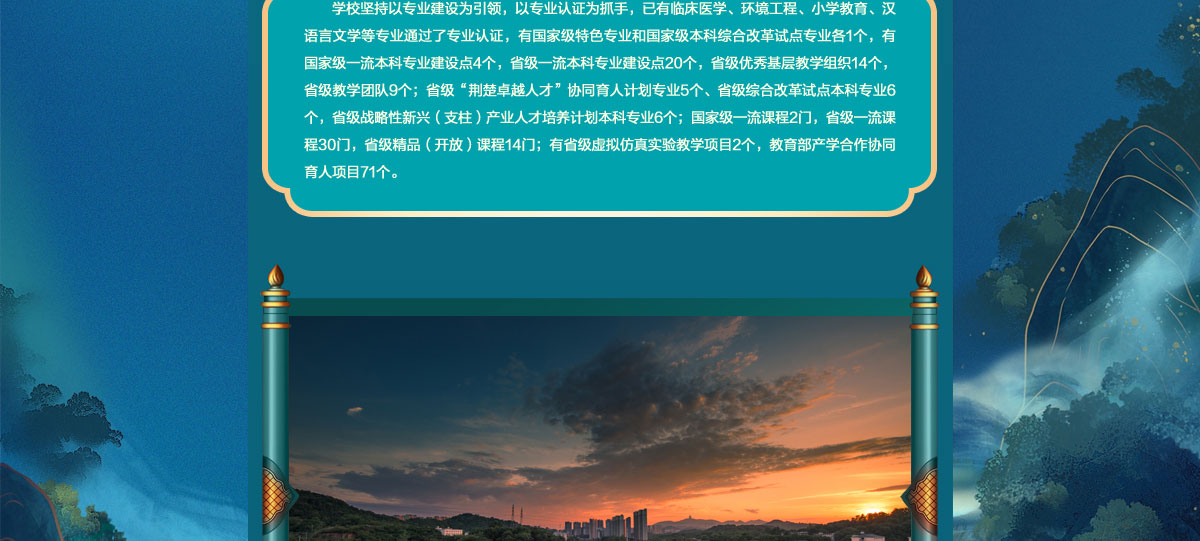 闻鼎pg娱乐官方网站