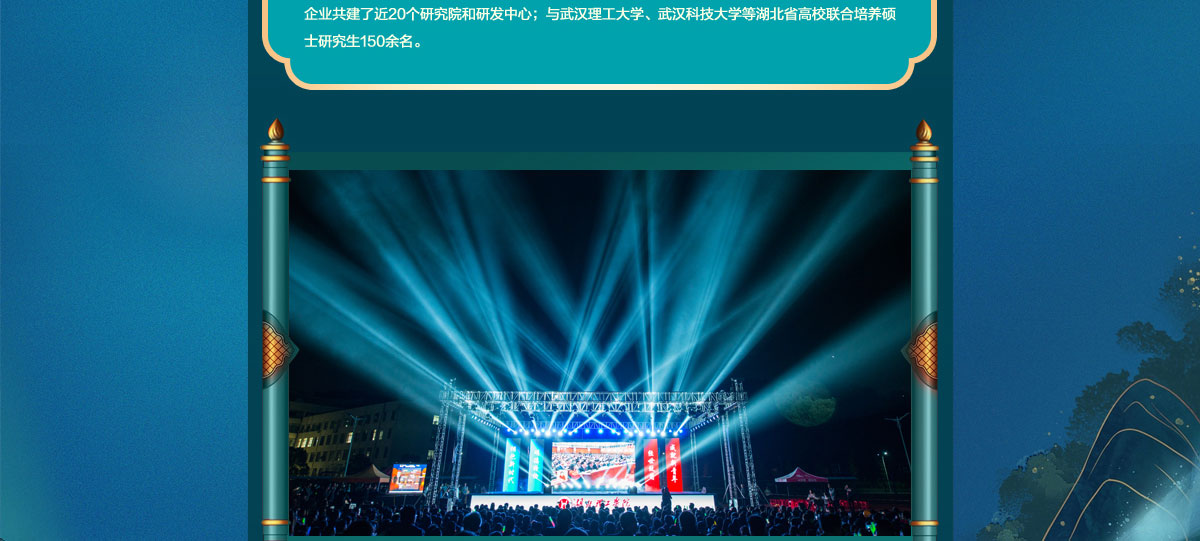 闻鼎pg娱乐官方网站