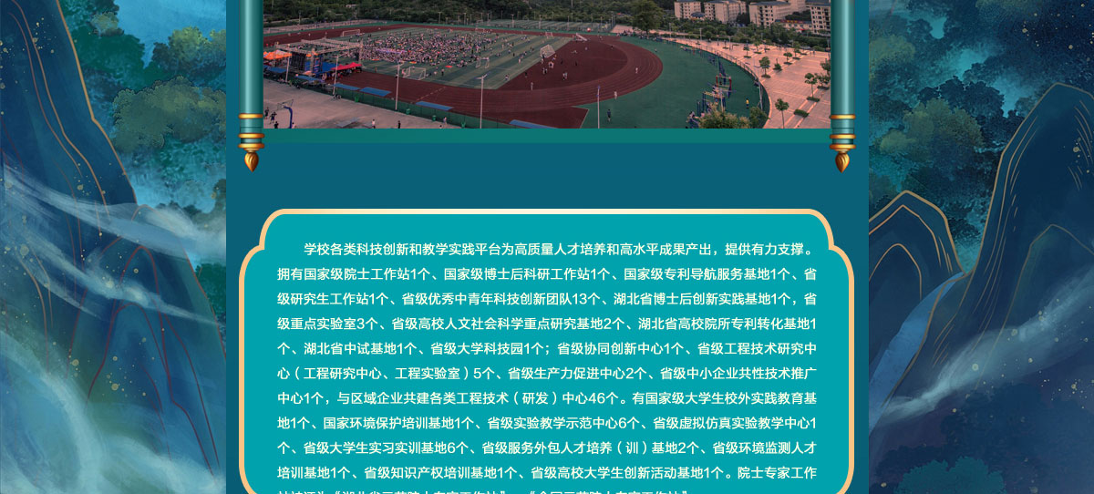 闻鼎pg娱乐官方网站