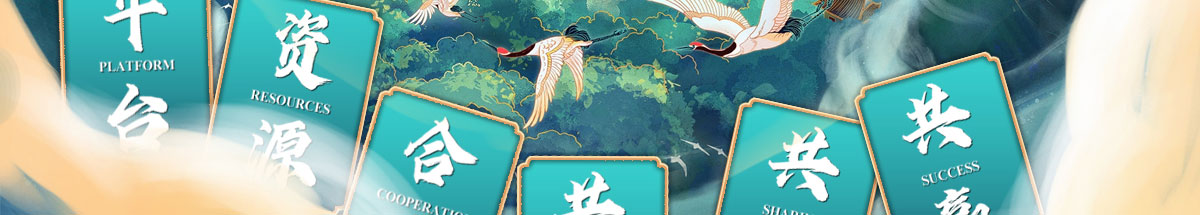 闻鼎pg娱乐官方网站