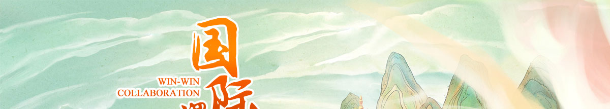 闻鼎pg娱乐官方网站