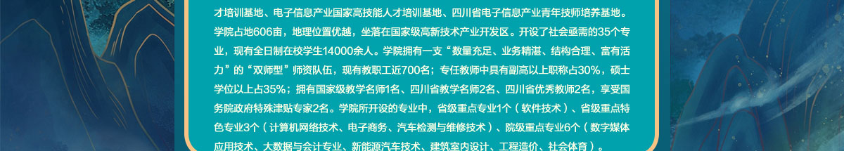 闻鼎pg娱乐官方网站