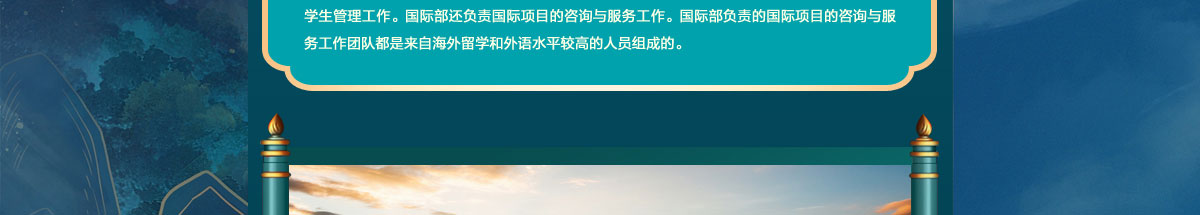 闻鼎pg娱乐官方网站